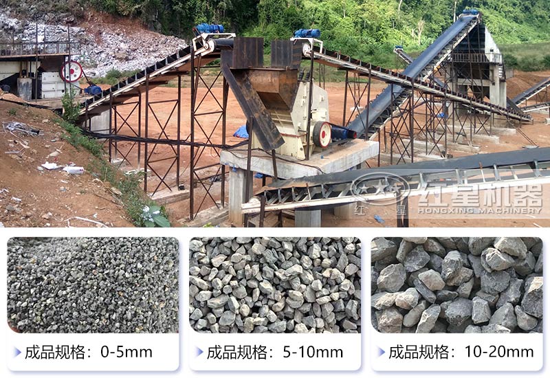 反擊式破碎機(jī)破碎制砂效果展示 反擊式破碎機(jī)破碎制砂效果展示