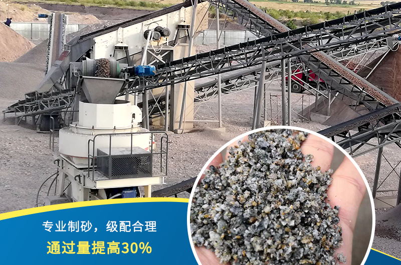 紅星機器石頭制砂機出料好、品質過關，價格更實惠