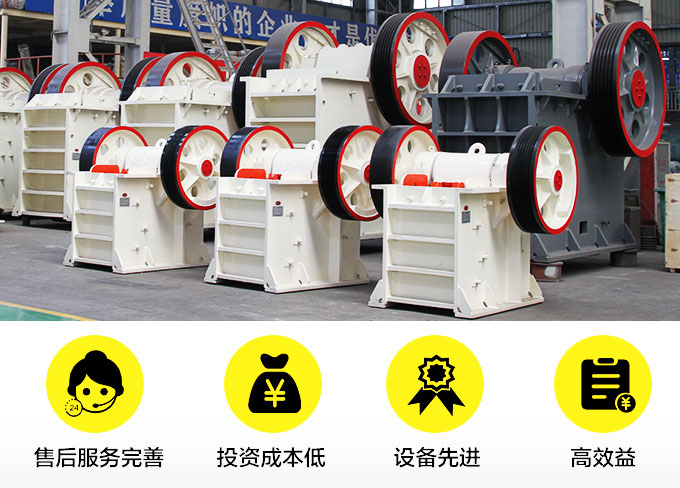 顎式破碎機(jī)廠家