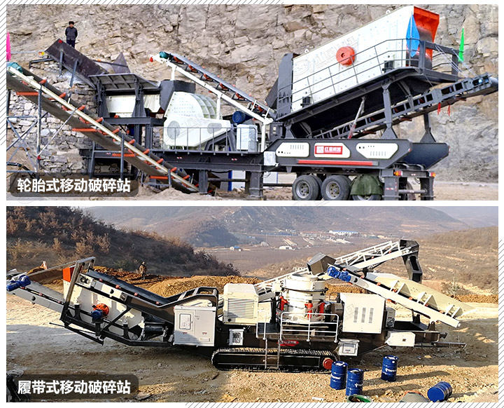 履帶、輪胎兩種驅動形式