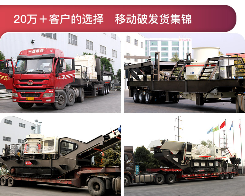移動破快速發貨，國內多個用戶現場可提供就近參觀