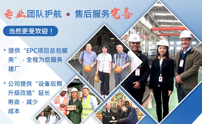 承接各種砂石生產(chǎn)線項目，全程服務(wù)