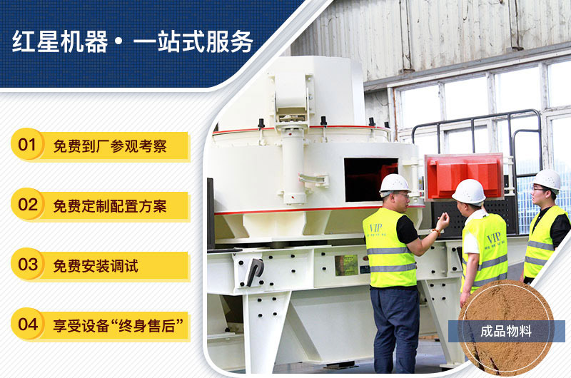 設備購買、定制，一站式總包