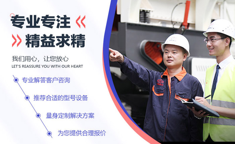 40年專業廠家，值得信賴