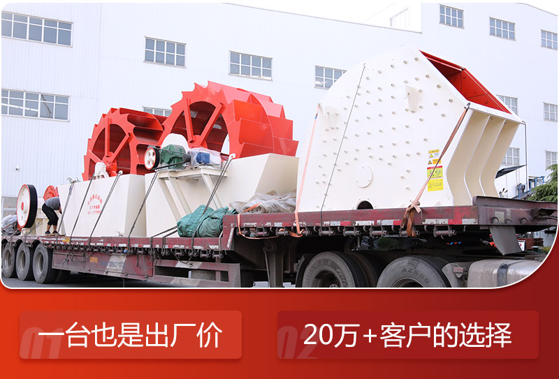 廠家直銷，價格更劃算